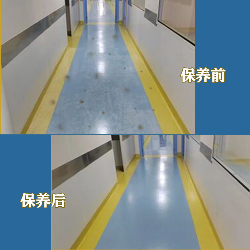 醫(yī)院地面專項(xiàng)改造